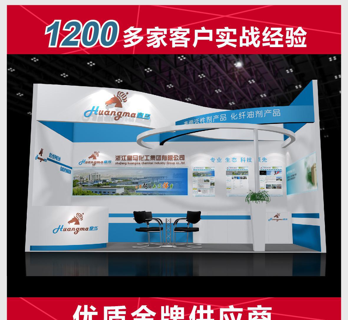 专业设计搭建制冷展展览会展台 美勃(MIBO)展览展示制作公司