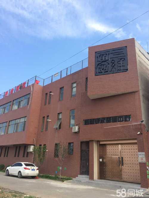 北京臣赫教育科技